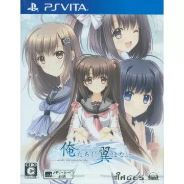 Oretachi ni Tsubasa wa nai: Under the Innocent Sky Playstation Vita