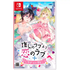 Oshi no Love yori Koi no Love + Love or Die (English) Nintendo Switch