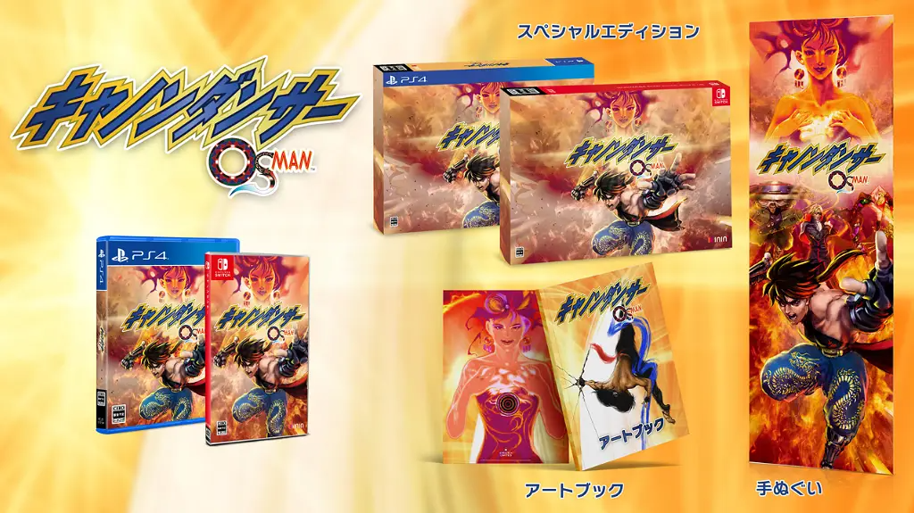 Osman [Special Edition] NINTENDO SWITCH