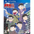 Osomatsu-san The Game Hachamecha Shuushoku Advice -Date or Work- Playstation Vita