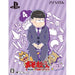 Osomatsu-san The Game Hachamecha Shuushoku Advice -Date or Work- [Ichimatsu Special Pack] Playstation Vita
