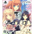 Otome Riron to Sono Shuuhen Bon Voyage [Limited Edition] Playstation Vita