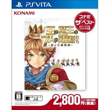 Ou to Maou to 7-nin no Himegimitachi: Shin Ousama Monogatari [Konami the Best] Playstation Vita