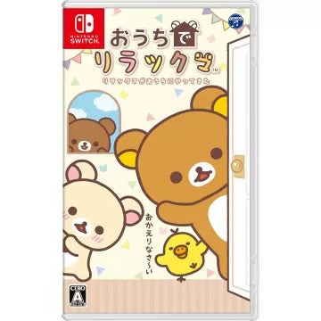 Ouchi de Rilakkuma: Rilakkuma ga Ouchi ni Yatte Kita Nintendo Switch
