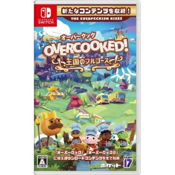 Overcooked! All You Can Eat (English) Nintendo Switch