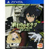 Owari No Seraph Unmei no Hajimari Playstation Vita