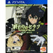 Owari No Seraph Unmei no Hajimari Playstation Vita