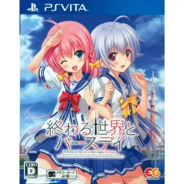 Owaru Sekai to Birthday Playstation Vita