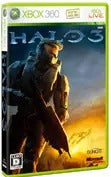 Halo 3 XBOX 360