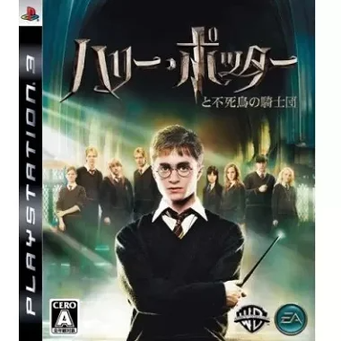 Harry Potter and the Order of the Phoenix PLAYSTATION 3
