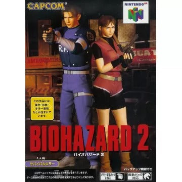 BioHazard 2 Nintendo 64
