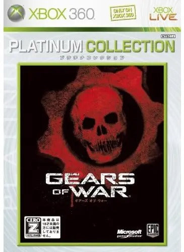 Gears of War (Platinum Collection) XBOX 360