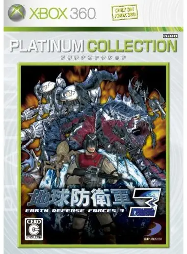 Chikyuu Boueigun 3 / Earth Defense Forces 3 (Platinum Collection) XBOX 360