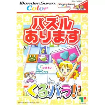 Kurupara WonderSwan Color