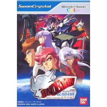 SD Gundam G-Generation: Mono-Eye Gundams WonderSwan Crystal