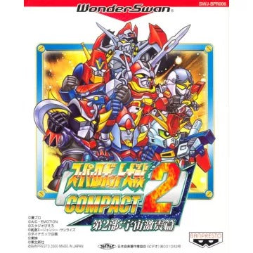 Super Robot Taisen Compact 2: Dainibu: Uchuu Gekishin Hen WonderSwan