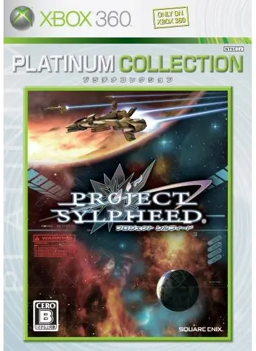 Project Sylpheed (Platinum Collection) XBOX 360