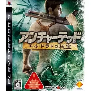 Uncharted: Drake's Fortune / Uncharted: El Dorado no Hihou PLAYSTATION 3