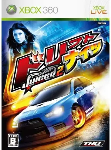 Juiced 2: Hot Import Nights XBOX 360