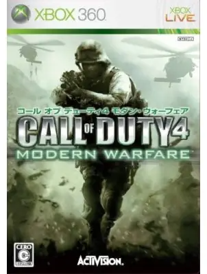 Call of Duty 4: Modern Warfare XBOX 360
