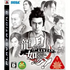 Ryu ga Gotoku Kenzan! PLAYSTATION 3