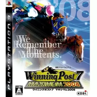 Winning Post 7 Maximum 2008 PLAYSTATION 3