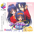 First Kiss Story PC-FX