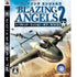 Blazing Angels 2: Secret Missions of WWII PlayStation 3