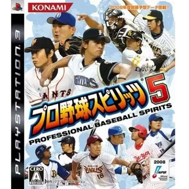 Pro Yakyuu Spirits 5 PLAYSTATION 3