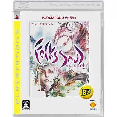 FolksSoul: Ushinawareta Denshou / Folklore (PlayStation3 the Best) PLAYSTATION 3