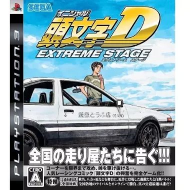 Initial D Extreme Stage PLAYSTATION 3