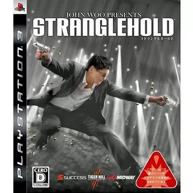 Stranglehold PLAYSTATION 3