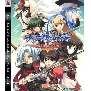 Tears to Tiara: Kakan no Daichi PLAYSTATION 3