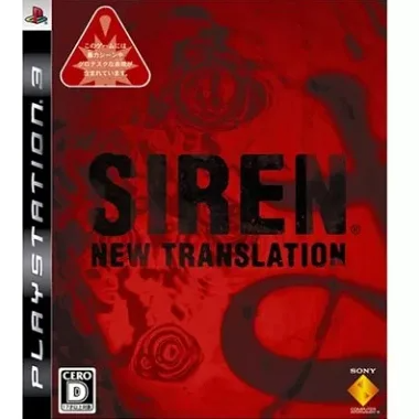 Siren: New Translation PLAYSTATION 3