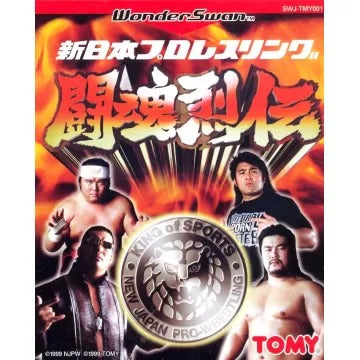 Toukon Retsuden: Shin Nihon Pro Wrestling WonderSwan
