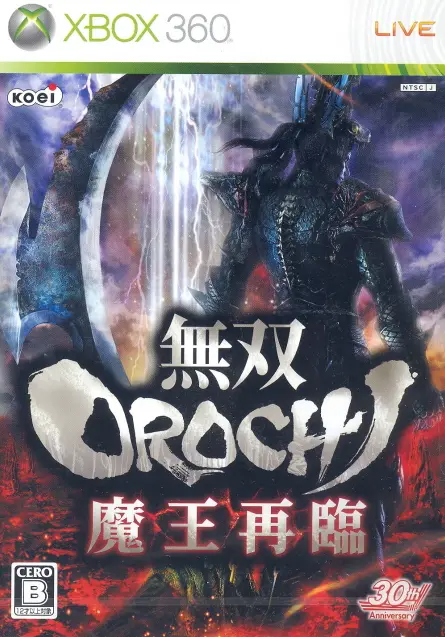 Musou Orochi: Maou Sairin XBOX 360