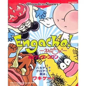 Engacho! for WonderSwan