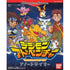 Digimon Adventure: Anode Tamer WonderSwan