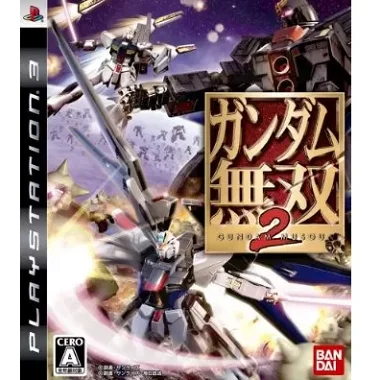 Gundam Musou 2 PLAYSTATION 3