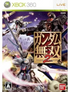 Gundam Musou 2 XBOX 360