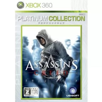 Assassin's Creed (Platinum Collection) Xbox 360