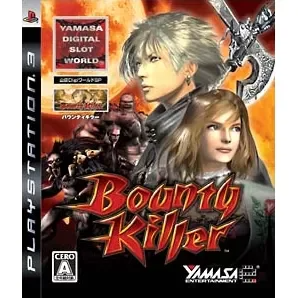 Yamasa Digi World SP: Bounty Killer PLAYSTATION 3