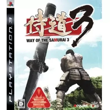Samurai Dou 3 PLAYSTATION 3