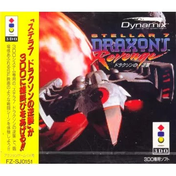 Stellar 7: Draxon's Revenge 3DO