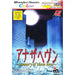 Another Heaven: Memory of Those Days WonderSwan Color