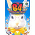 64 Trump Collection: Alice no Wakuwaku Trump World Nintendo 64