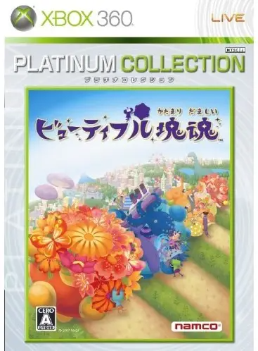 Beautiful Katamari Damacy (Platinum Collection) XBOX 360