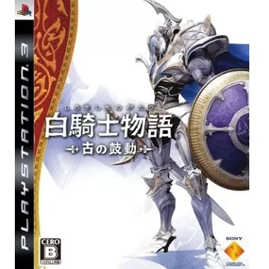 White Knight Chronicles PLAYSTATION 3