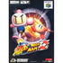 Baku Bomberman 2 Nintendo 64