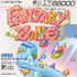 Fantasy Zone X68000